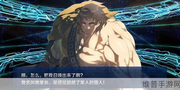 深入探索命运-冠位指定，FGO手游全攻略