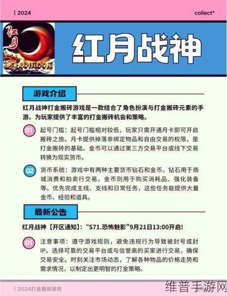 2024年5月飞腾平台兼容适配盛况，124款手游新体验全解析