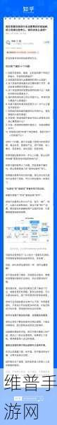 手游玩家的必备指南，文明上网的内容与实践