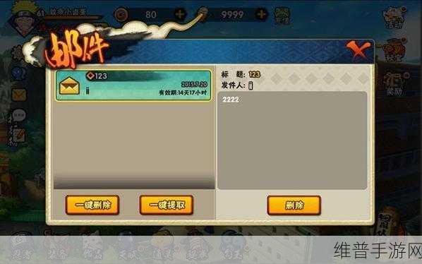 火影忍者手游成长系统全面剖析，玩法细节与成长路径深度解读