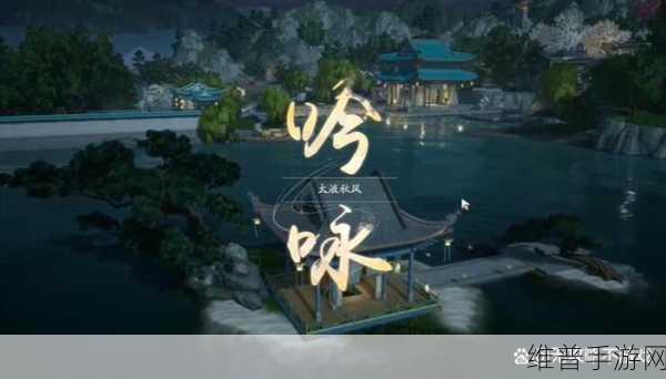 射雕手游吟咏名胜篇林间深院通关秘籍