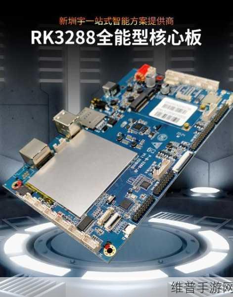 探索手游硬件核心，PCBA板与传统线路板的差异解析