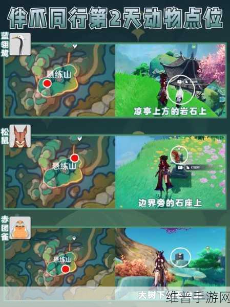 原神微风饮游活动第二天通关秘籍大揭秘