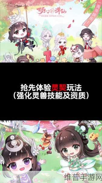 梦幻新诛仙深度攻略，鬼姬怎么样？鬼姬技能强度全面分析