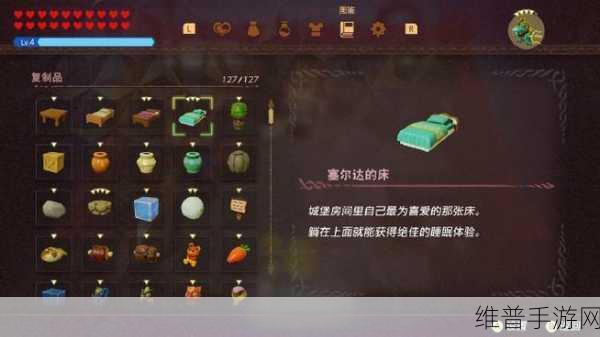塞尔达传说 智慧的再现全攻略，揭秘第三只蜈蚣的所在