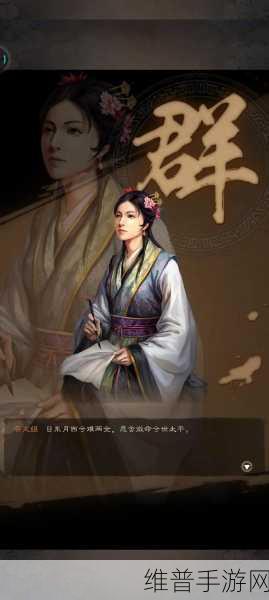 三国志战略版女玩家风采，巾帼智慧，闪耀战场