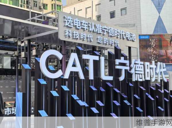 博世与宁德时代携手，滑板底盘技术为手游公司带来新启示