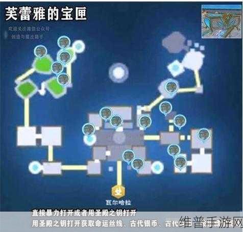 创造与魔法新版本，图纸宝箱位置全揭秘