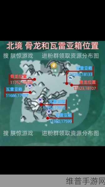 创造与魔法新版本，图纸宝箱位置全揭秘