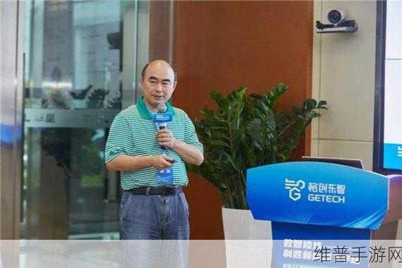 浦东新区与歌尔集团携手，手游产业迎来创新突破新机遇