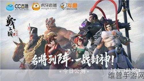 妖游记阵容搭配秘籍，制霸游戏的关键策略