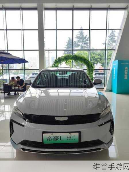 吉利混动新突破，手游玩家能否明年喜提插混2L油耗10万内神车？