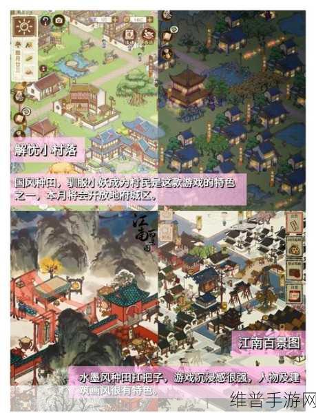 江南百景图秦淮河畔火药任务全攻略