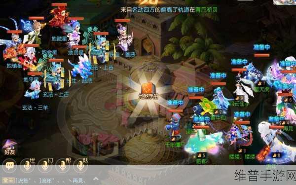 梦幻西游手游普陀三星通关秘籍大揭秘