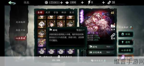 影之刃3魔弦45级技能链搭配深度解析