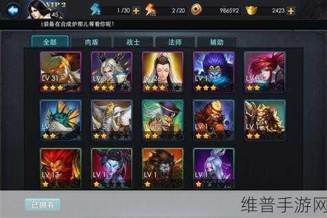 乱斗西游牛魔王技能搭配及深度实战攻略介绍