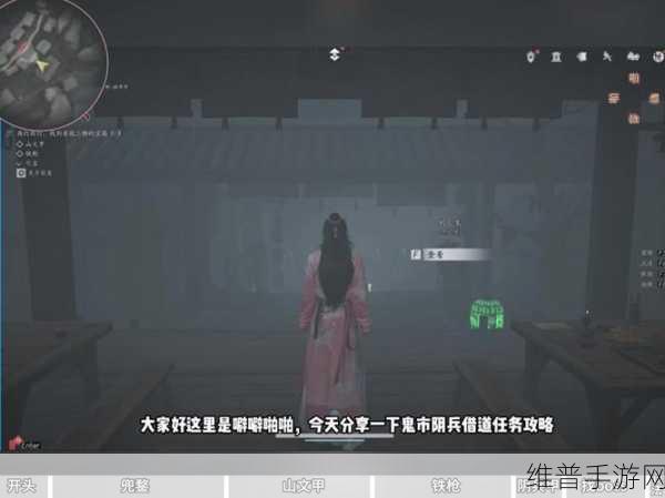 燕云十六声手游深度攻略，解锁乔装玩法全解析