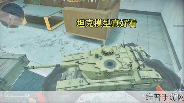 三角洲行动手游坦克性能全解析