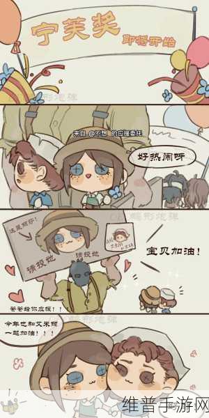 第五人格园丁巧战监管者的秘诀