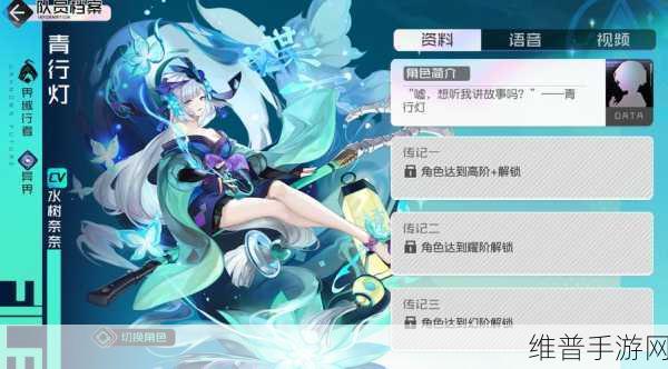 决战平安京青行灯深度玩法攻略