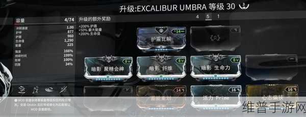 星际战甲手游操作按键全解析，掌握技巧，驰骋星际