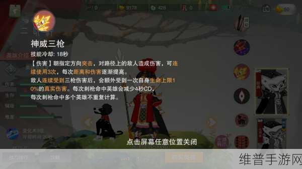 闹闹天宫，二郎神机动性玩法全攻略