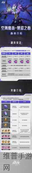 晶核团本奖励领取全攻略指南