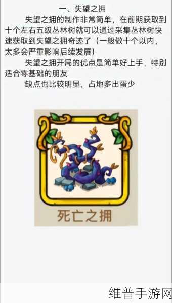 魔域手游幻兽亲密度提升全攻略，解锁幻兽战斗力的关键