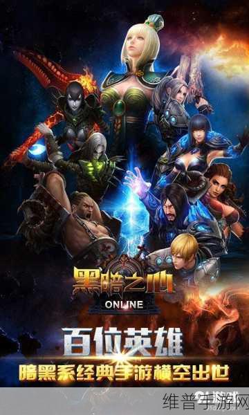 魔兽 TBC 手游，黑暗之心价格暴跌背后的秘密