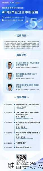 AI重塑软件行业成效显著，手游公司攻略数据迎来新变革