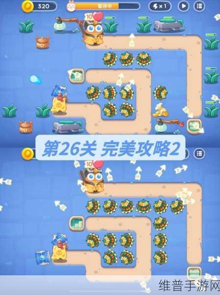保卫萝卜4阿波道长29关深度攻略，解锁完美通关秘籍