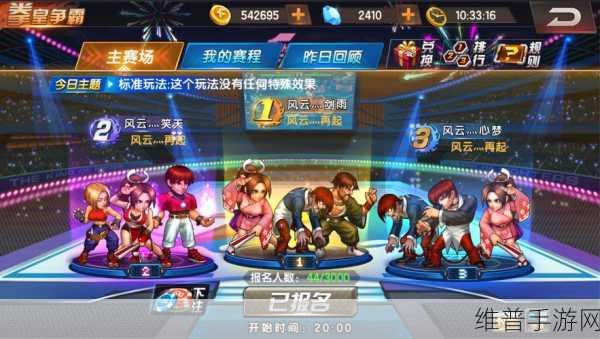 拳皇98终极之战OL，前排速杀阵容搭配深度解析