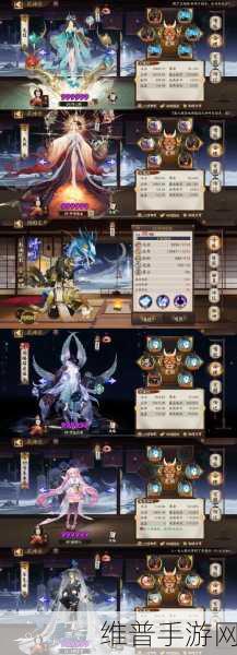 阴阳师千面摘星玩法全解析