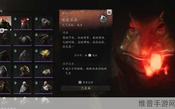 黑神话悟空手游攻略，揭秘石之精魄的获取之道