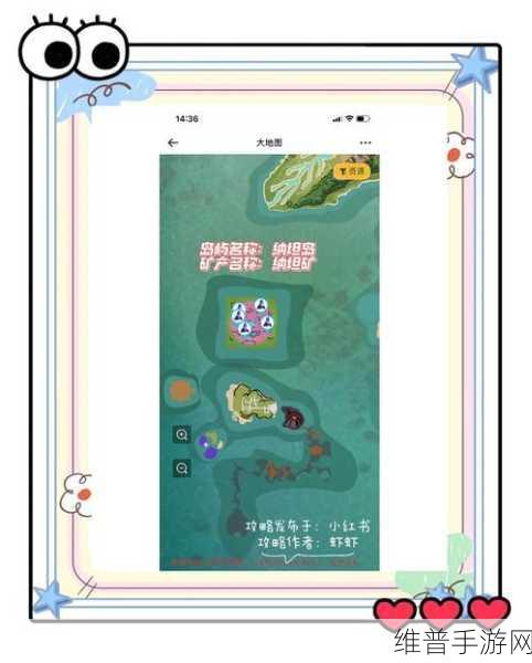 创造与魔法手游攻略，揭秘熊的饮食习惯与捕捉技巧
