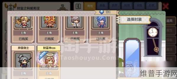 伊洛纳手游，轻松解锁黑星武器的全面攻略
