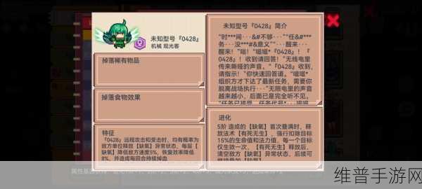伊洛纳手游,轻松解锁黑星武器的全面攻略