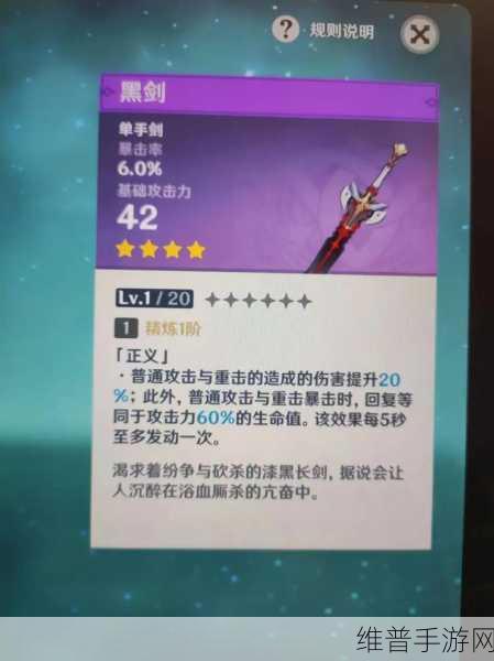 原神纪行宝匣武器选择全攻略