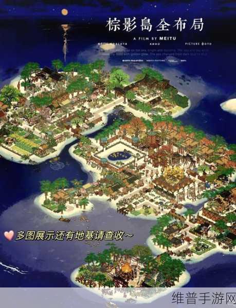 侏罗纪世界进化，第五岛屿完美布局秘籍