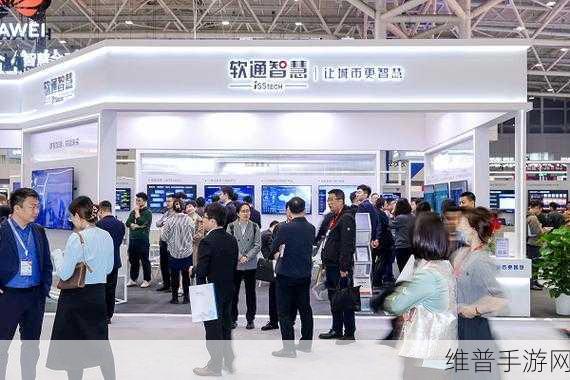 软通动力亮相华为云云商店数智创新峰会，共探手游领域的数智创新之路