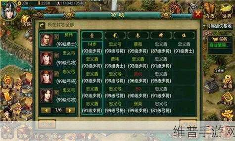 帝王三国之武将那清的极致玩法攻略