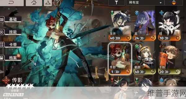 新月同行红心培养全方位指南