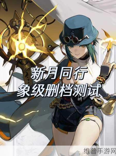 新月同行红心培养全方位指南