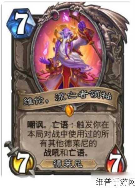 炉石传说萨满新卡破冰斧深度解析与实战攻略