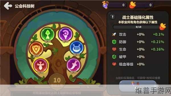 王国橡果传说，荣耀战场玩法深度攻略大全