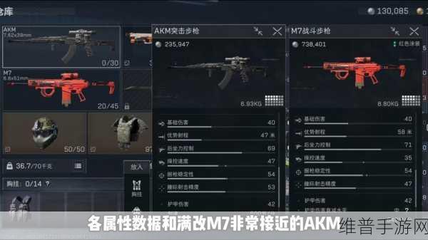 三角洲行动，AKS74U 配装秘籍大揭秘
