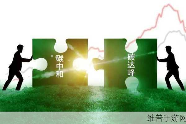 紧跟国家新型电力系统战略，煜邦电力赋能手游行业绿色发展
