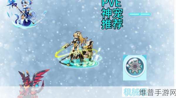 洛克王国深度攻略,图瑞斯PVE实力全解析