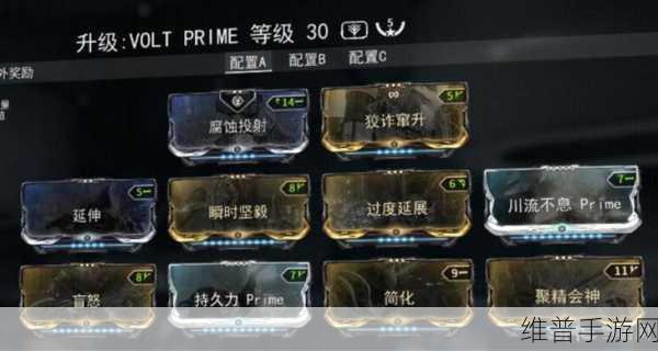 星际战甲，Warframe 史特克 Mod 配置全解析
