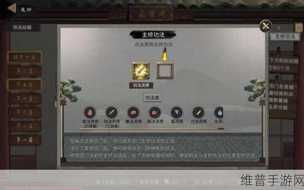 诛仙世界蛮荒活祭灵体位置全攻略